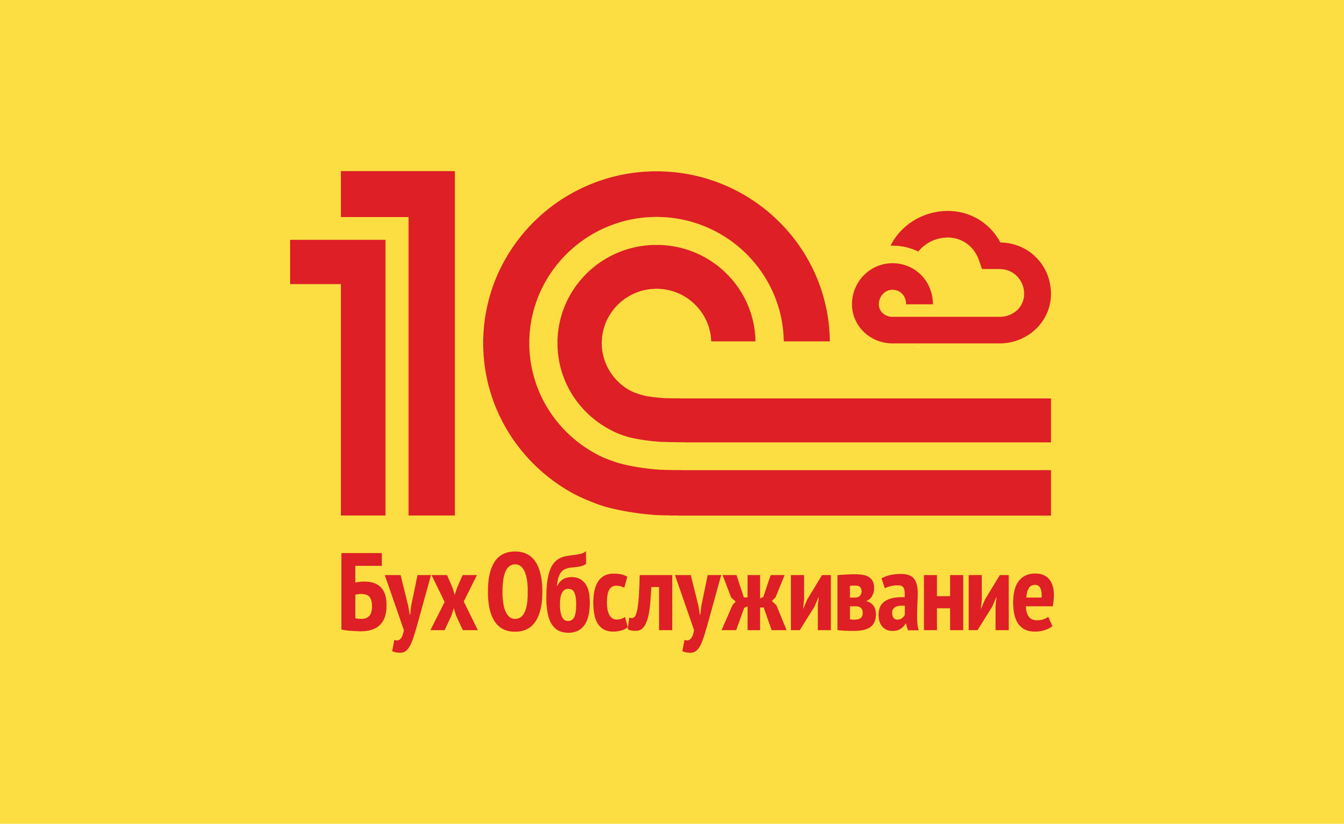 НАЛОГИКА