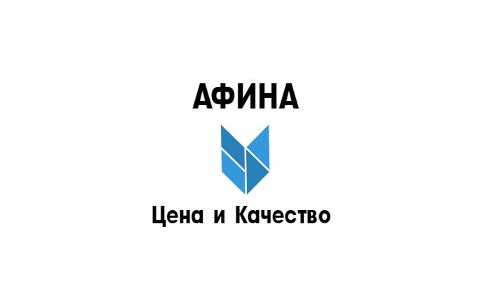 АФИНА 
