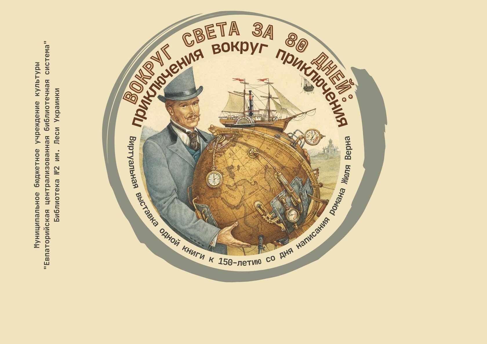 Что ни день то приключение