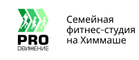 Семейная фитнес-студия на Химмаше