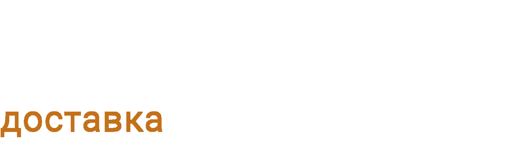 Коробка брейк