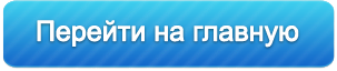 Все конкурсы