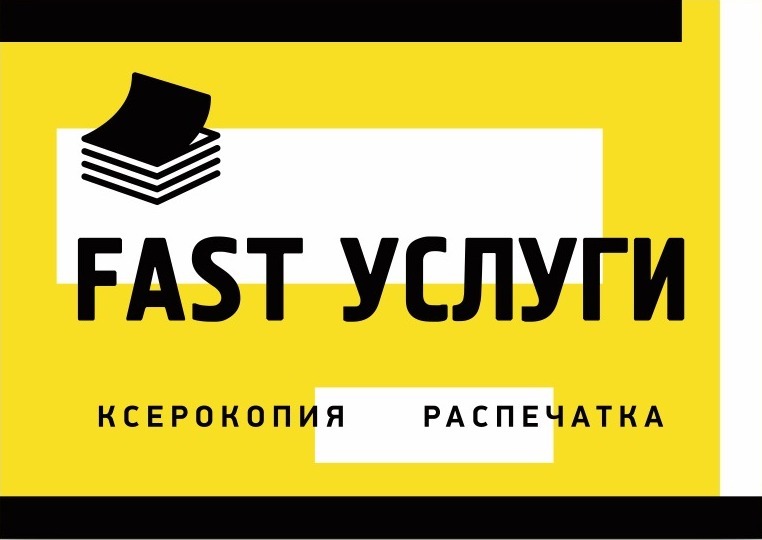 ЛОГОТИП