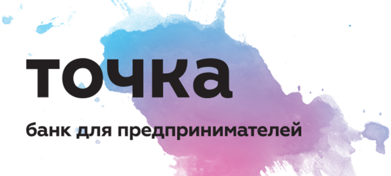 счет для бизнеса точка. точка банк фото. точка банк 3. точка банк 3. точка банк 3.