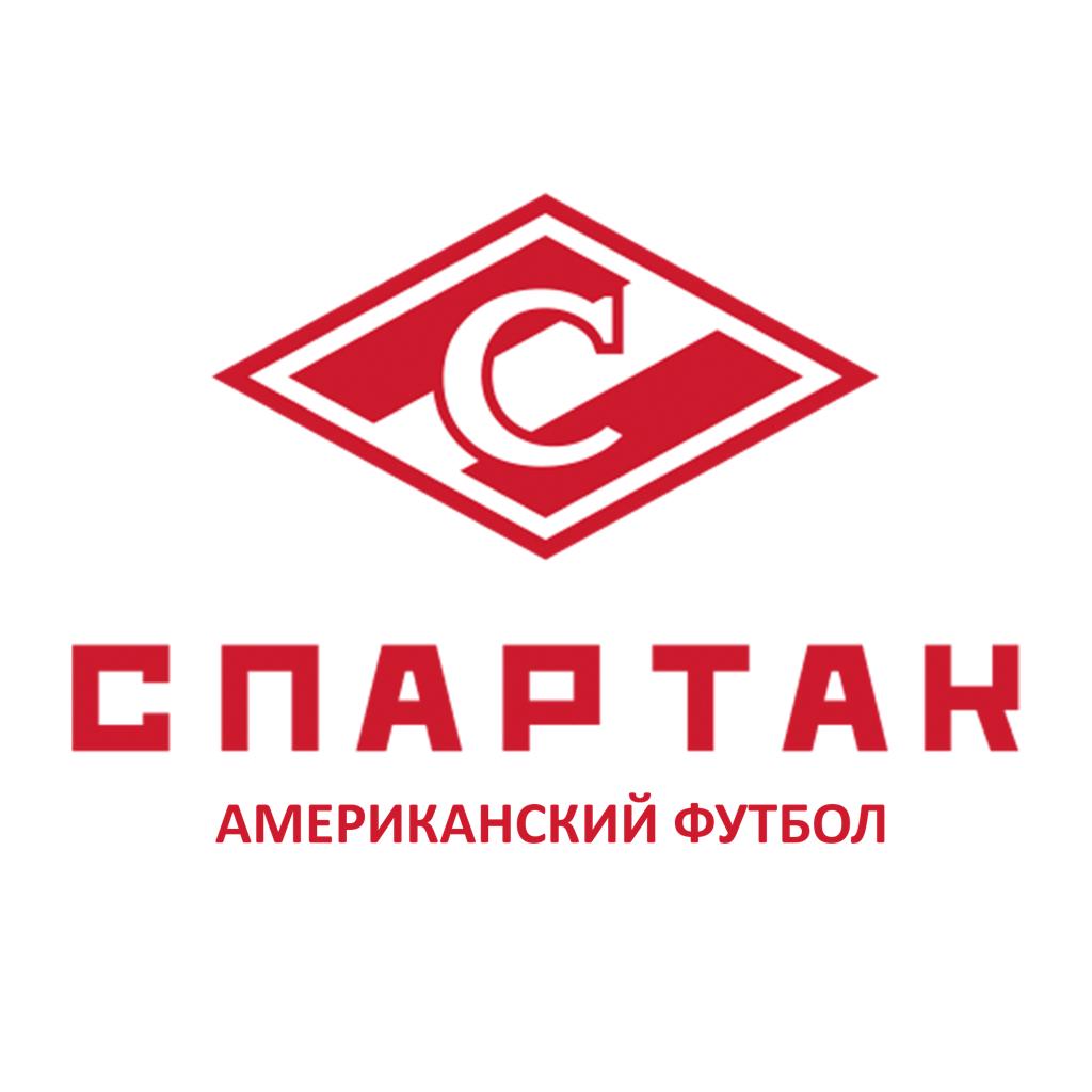  КАФ Спартак Москва 