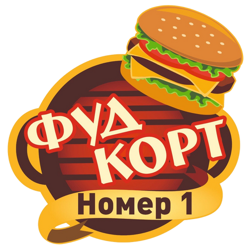 Оквэд фаст фуд