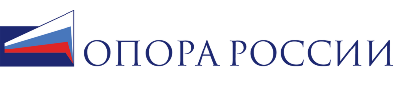 ОПОРА России