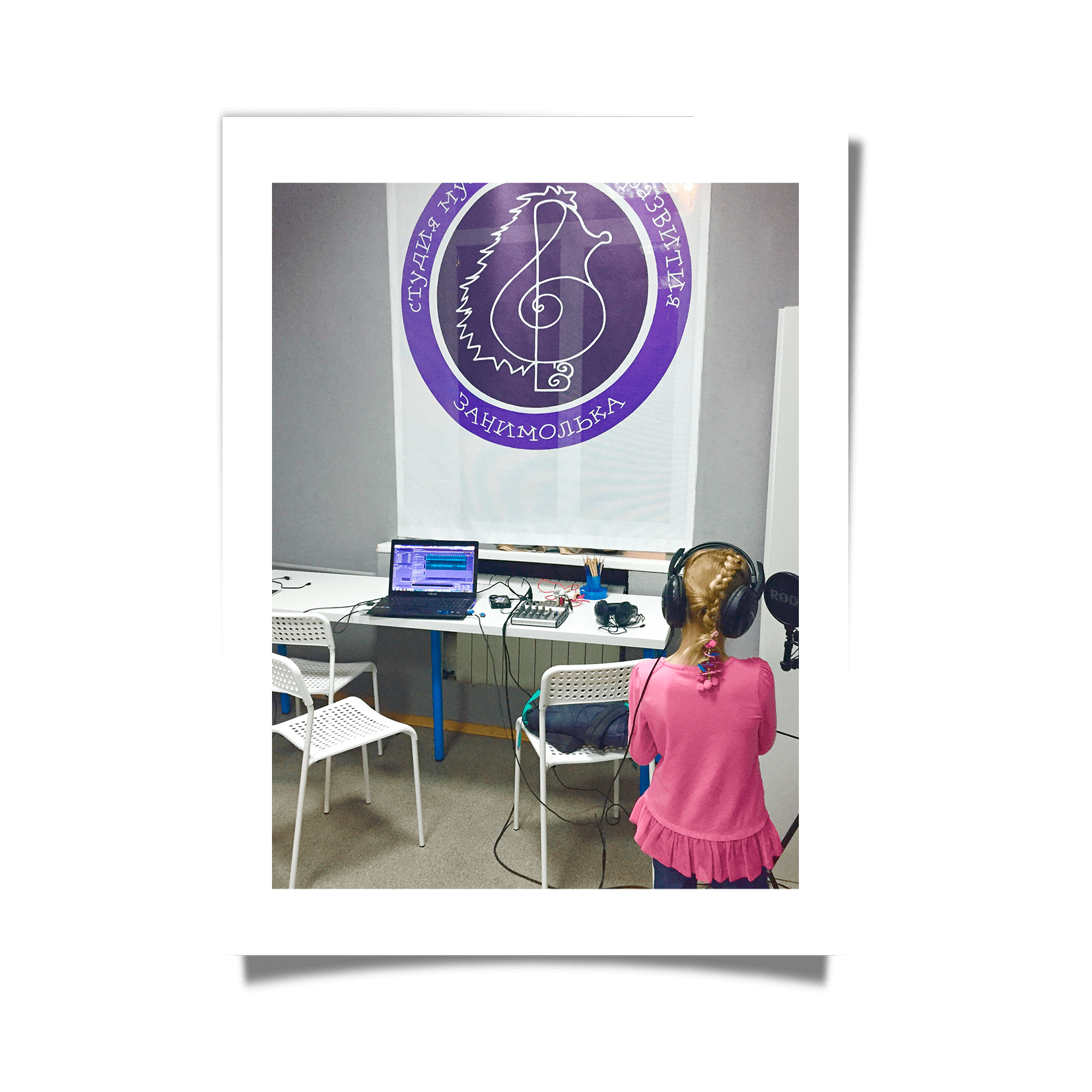 Кружки ребенок