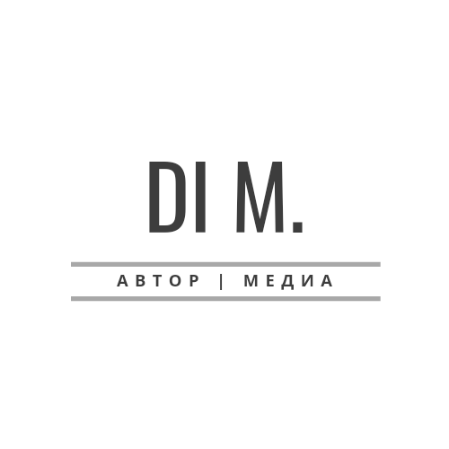 Современные медиасистемы России. Блок 1. О понятии "Медиасистема"
