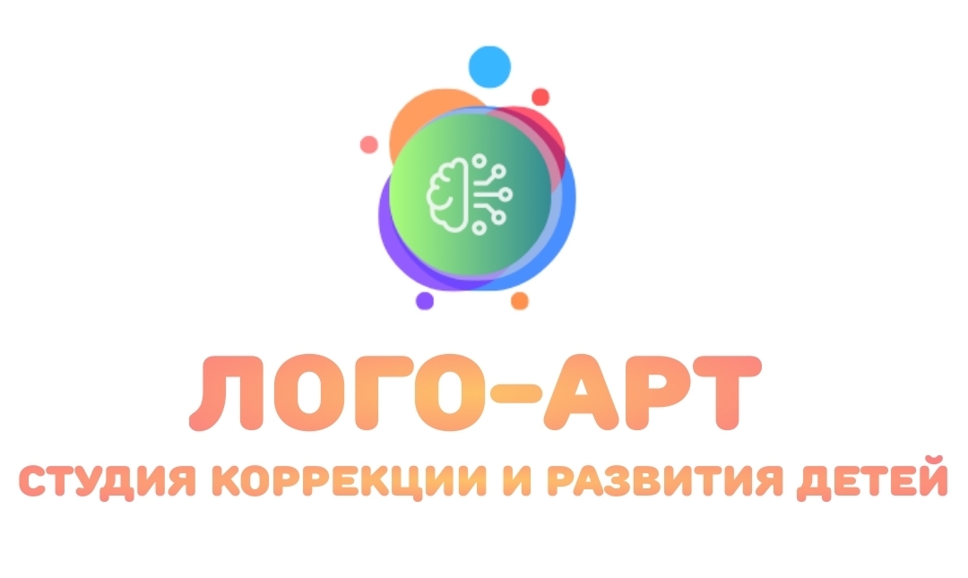 Детский садик Аспин