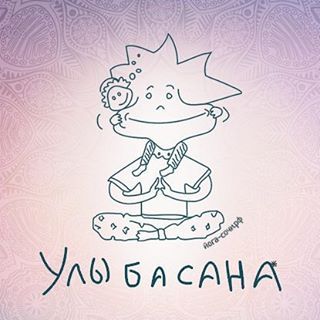 Улы