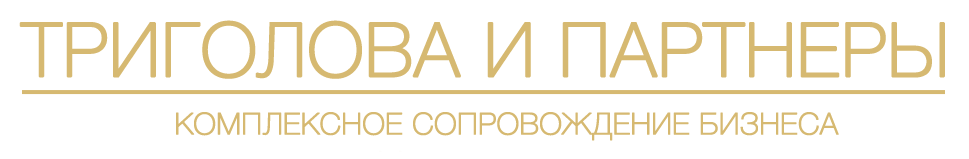 Company