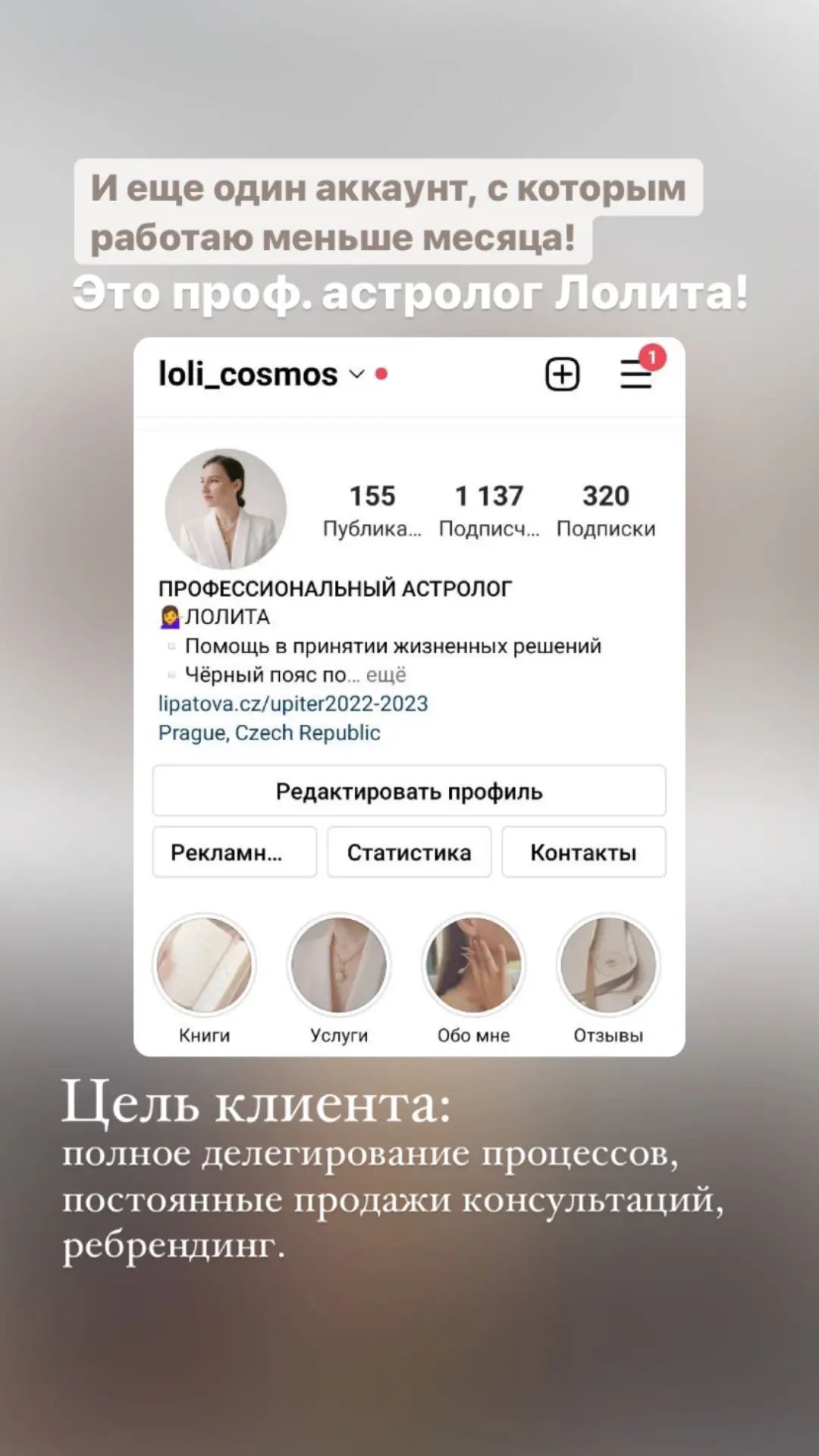 Как создать профиль. Как создать профиль