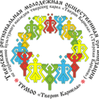  КАРЕЛЬСКИЙ ЭТНО- ФОРУМ 2018 