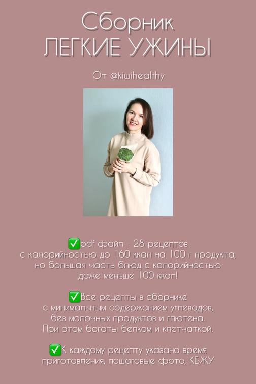 kiwihealthy.tilda.ws