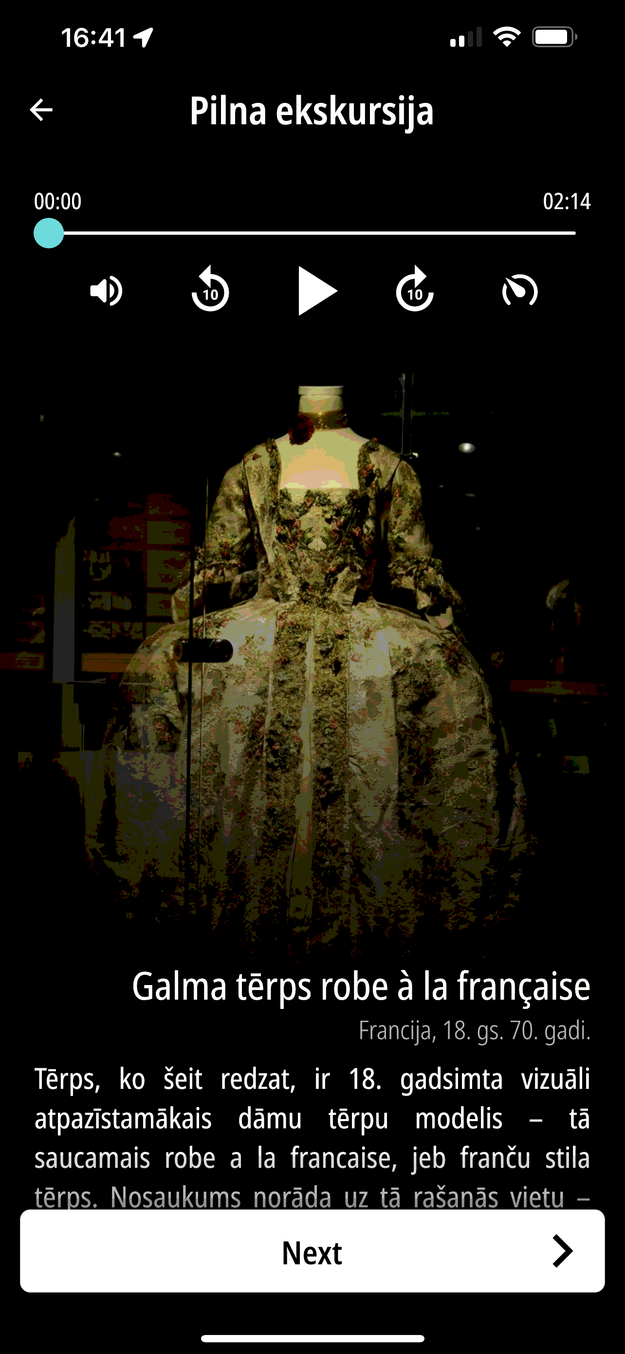 Прототип приложения Musly.