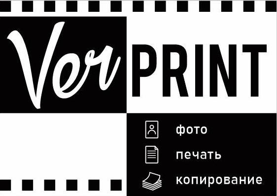 ЛОГОТИП