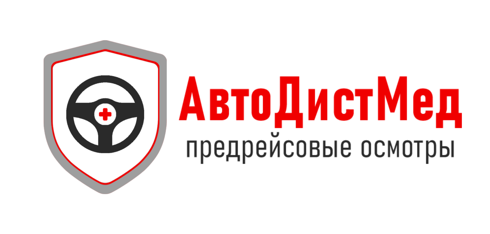 Company