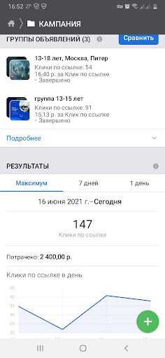 кейс вебинар для подростков