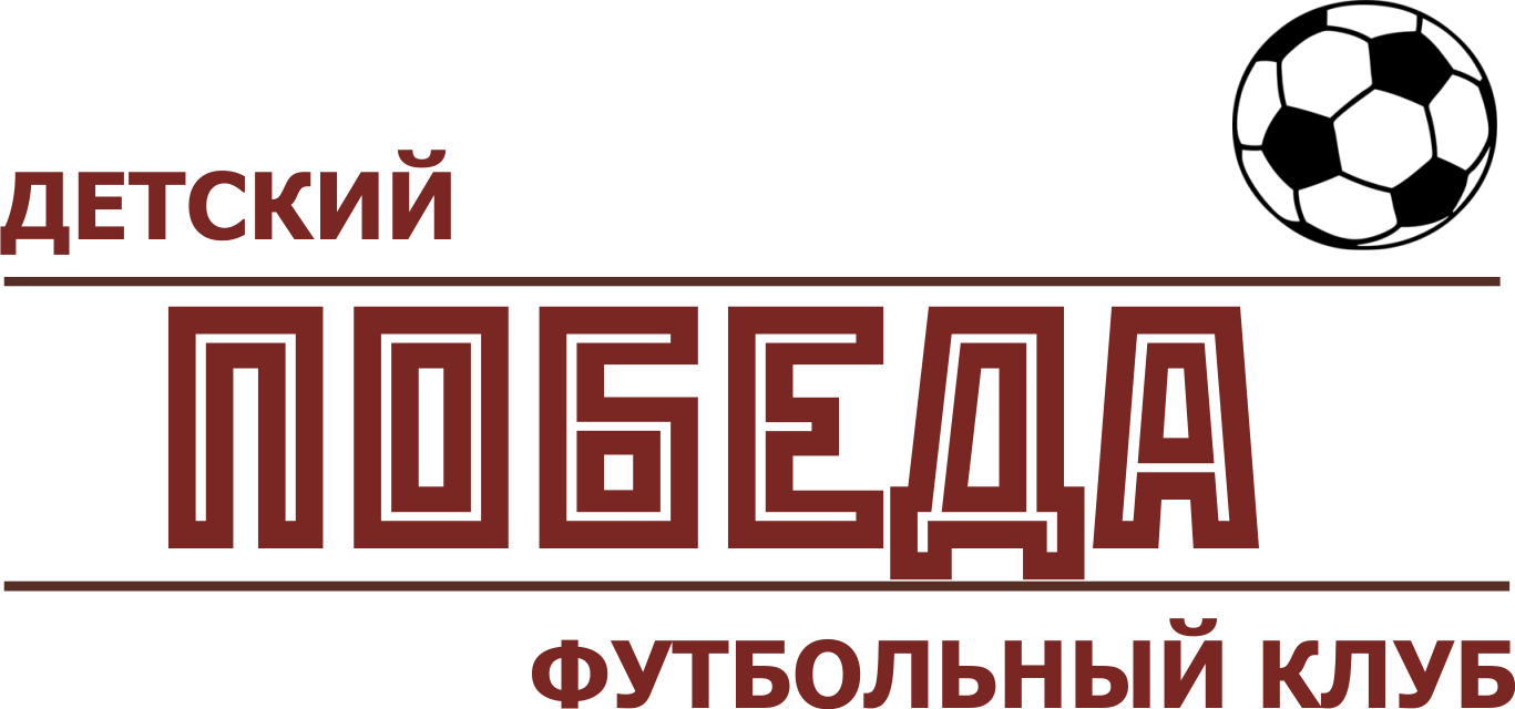 Канал победа волгоград. Зенит Волгоград логотип.