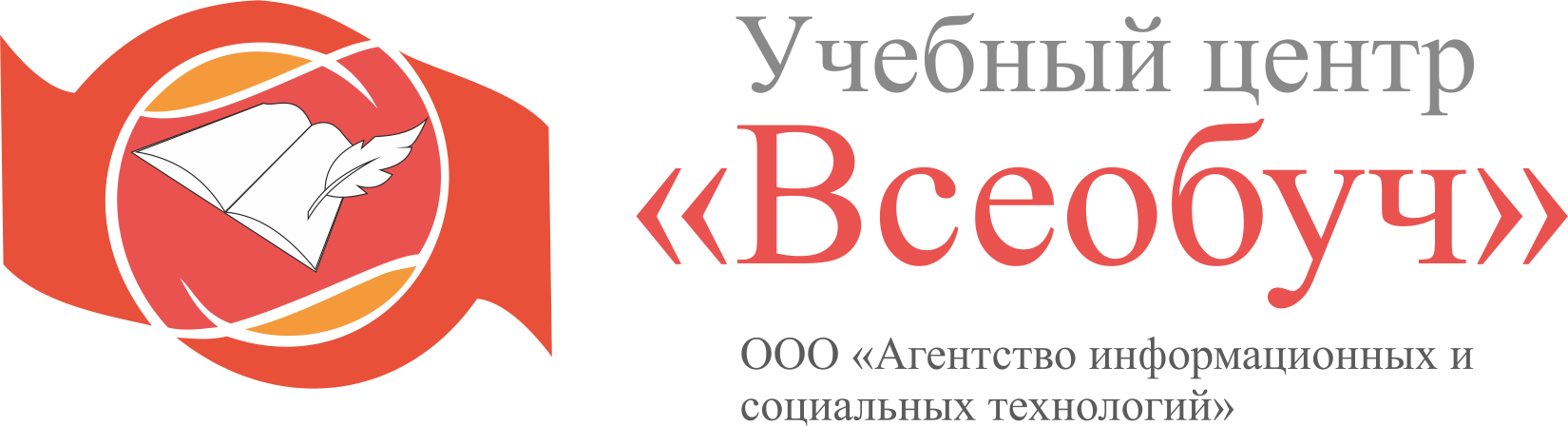 Всеобуч. Всевобуч. Картинка логотип ФОП до.