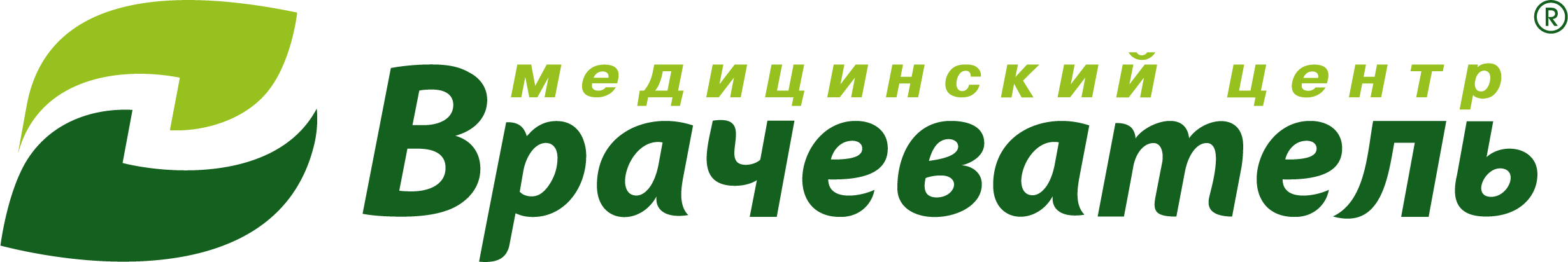 Врачеватель