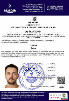 Сертификаты НТЗ