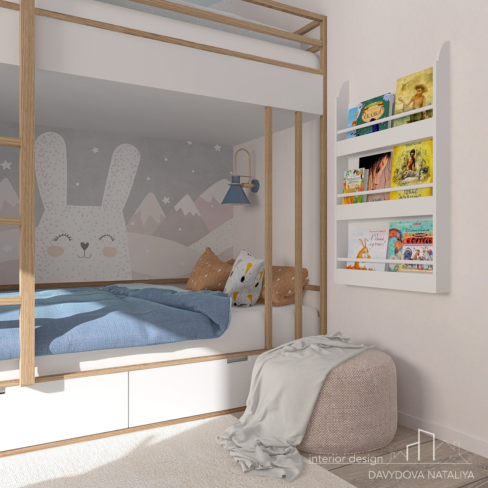 Детская для двоих 