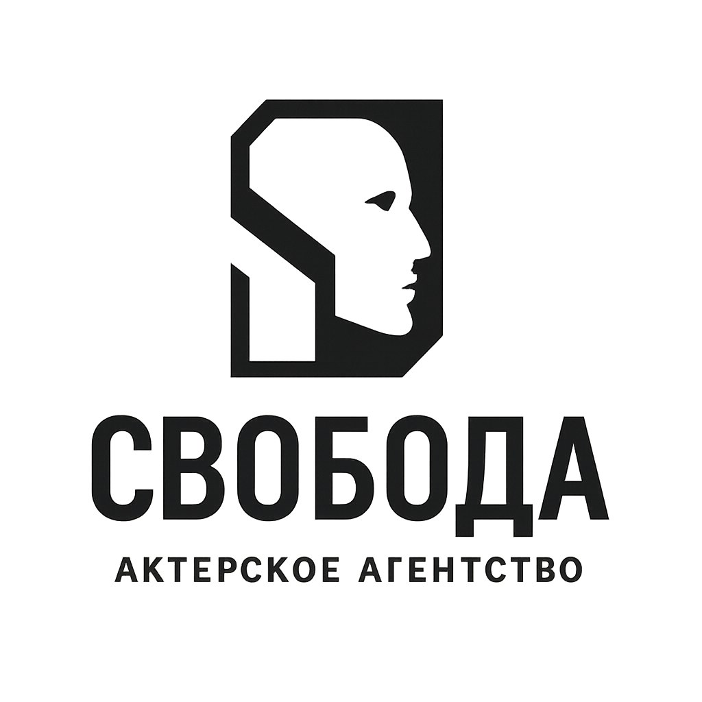 АА СВОБОДА