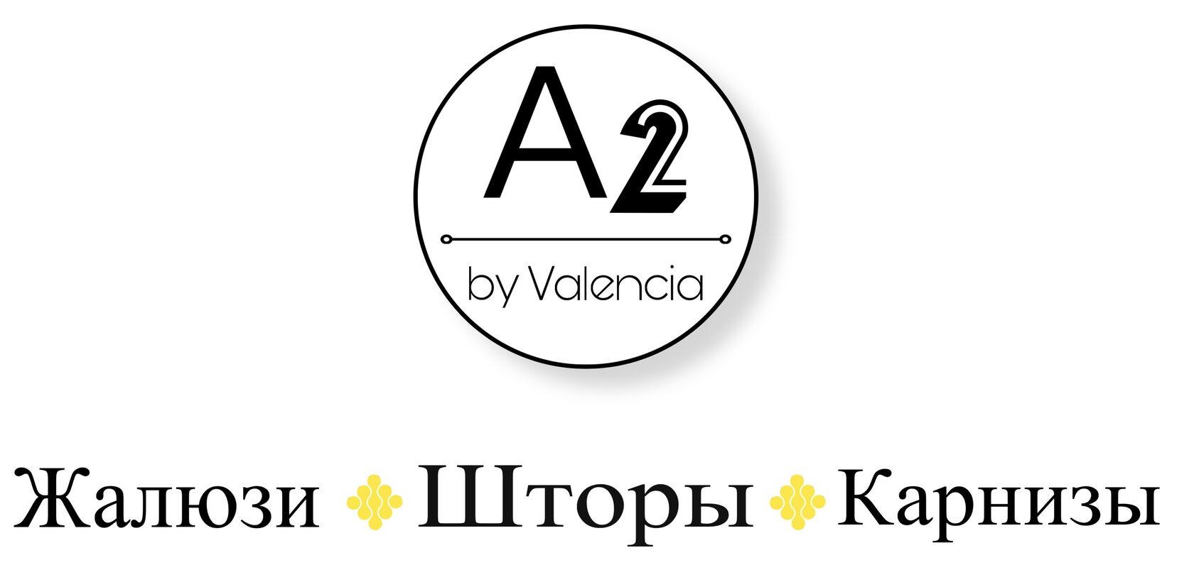 Шторы A2