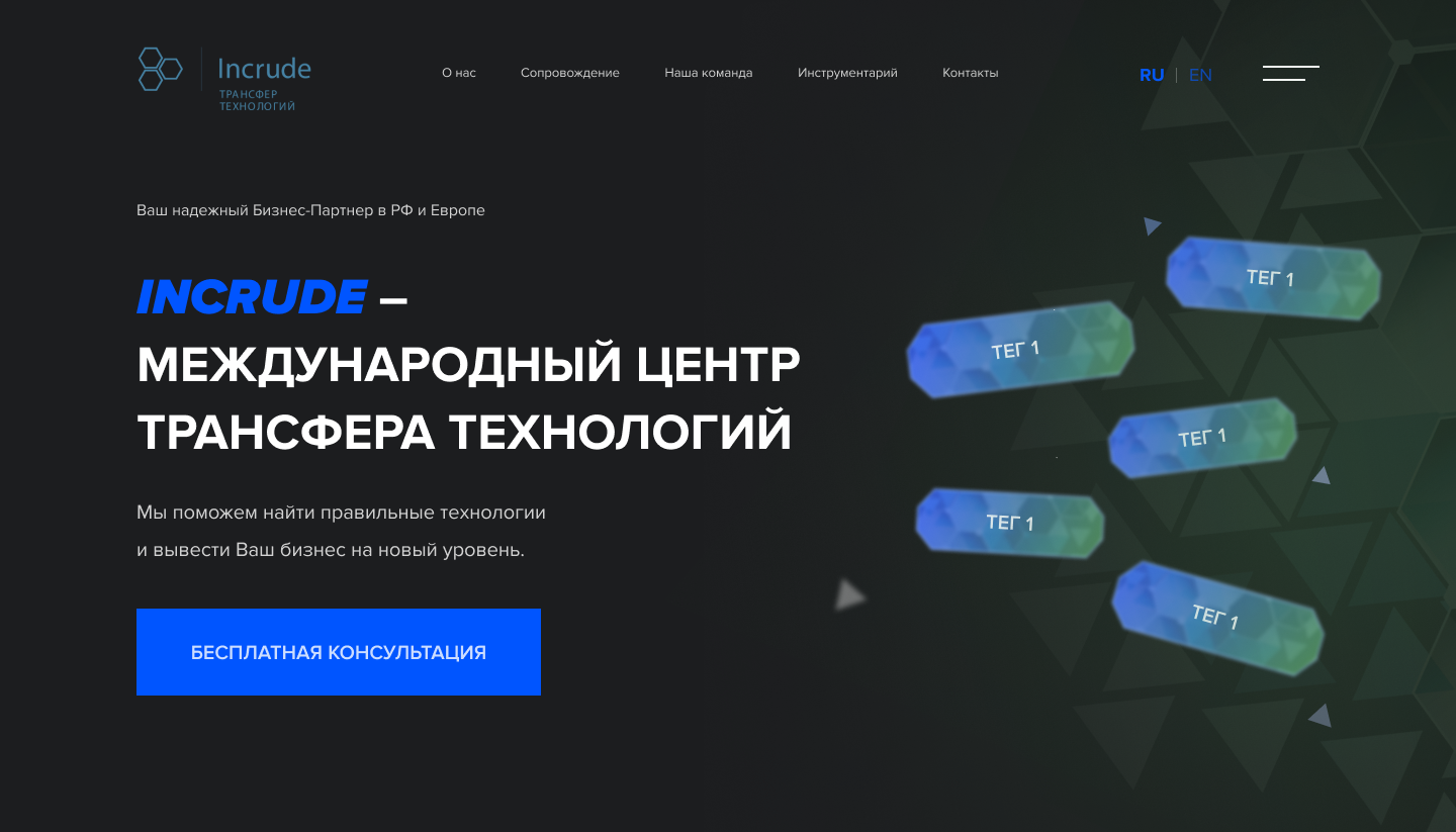 варианты первых экранов