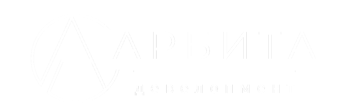 АРБИТА девелопмент