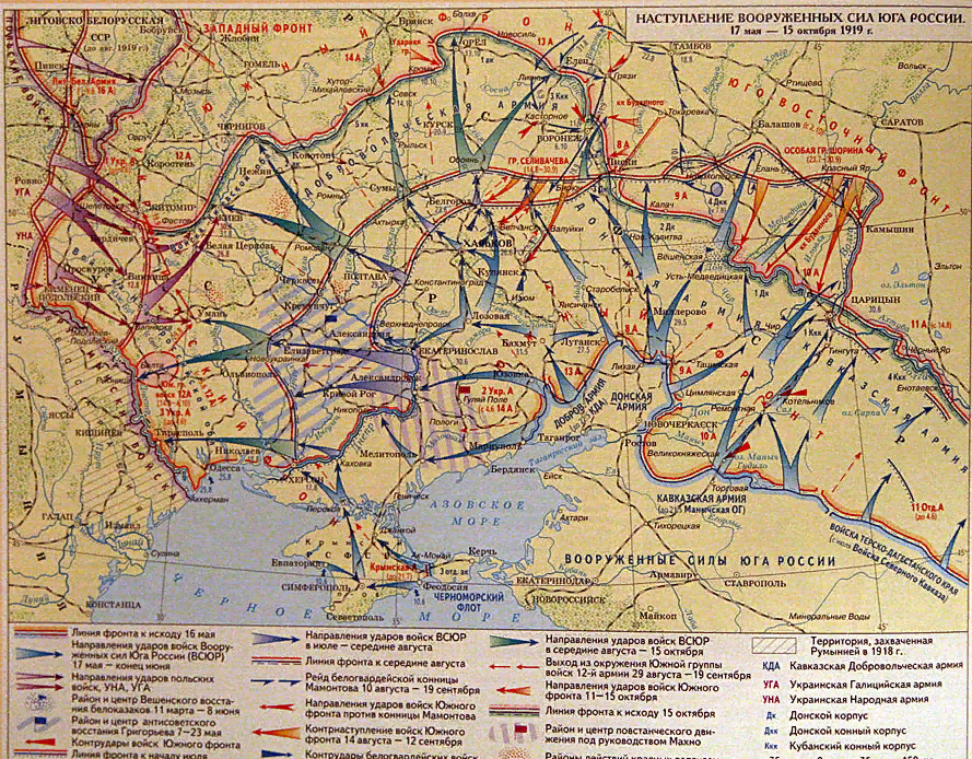 Операции июнь 2023. Вооружённые силы Юга России 1919 карта. Карта России 1919. Карта России 1919 года.