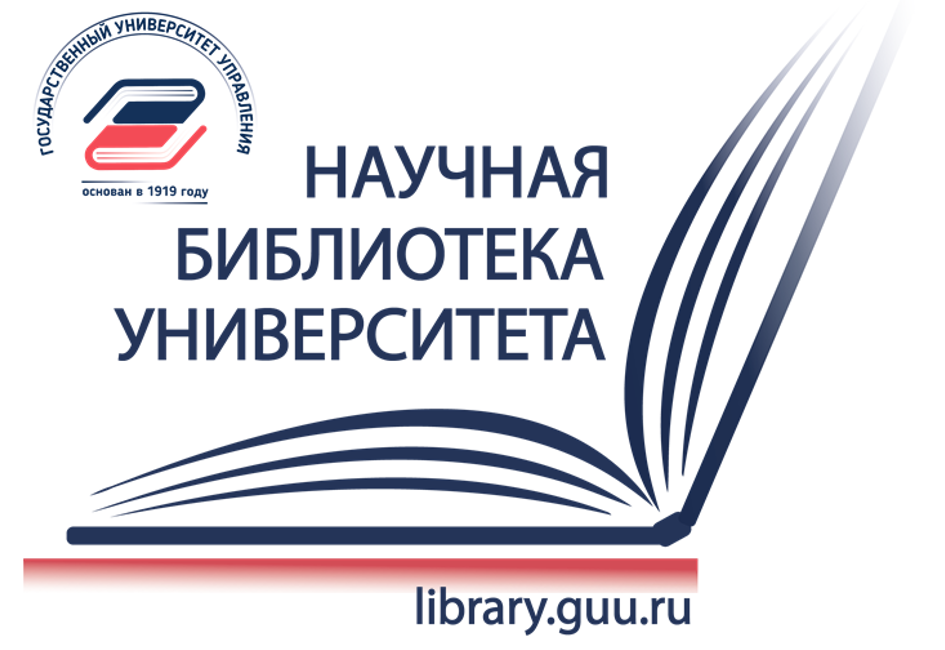 Научная библиотека эмблема. Научная библиотека ГУУ. Логотип научной библиотеки. Самарская областная универсальная научная библиотека логотип.