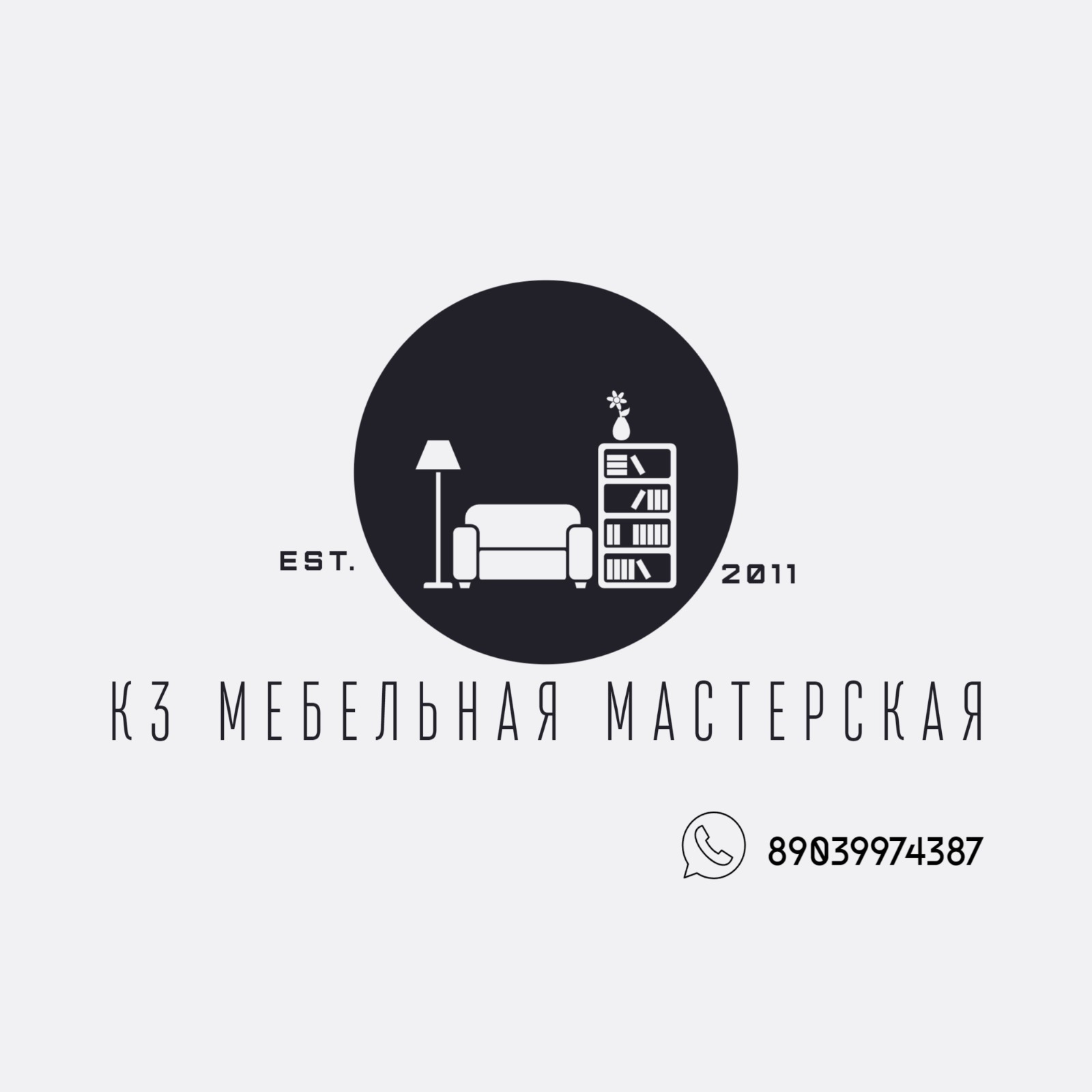 К3 Мебельная Мастерская