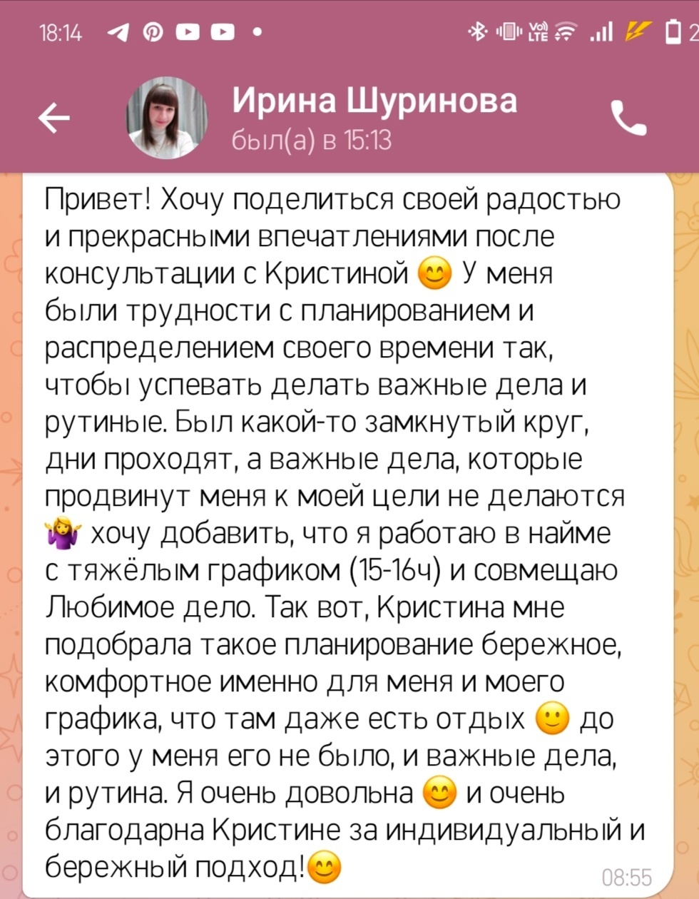 Программа а давай. Программа а давай