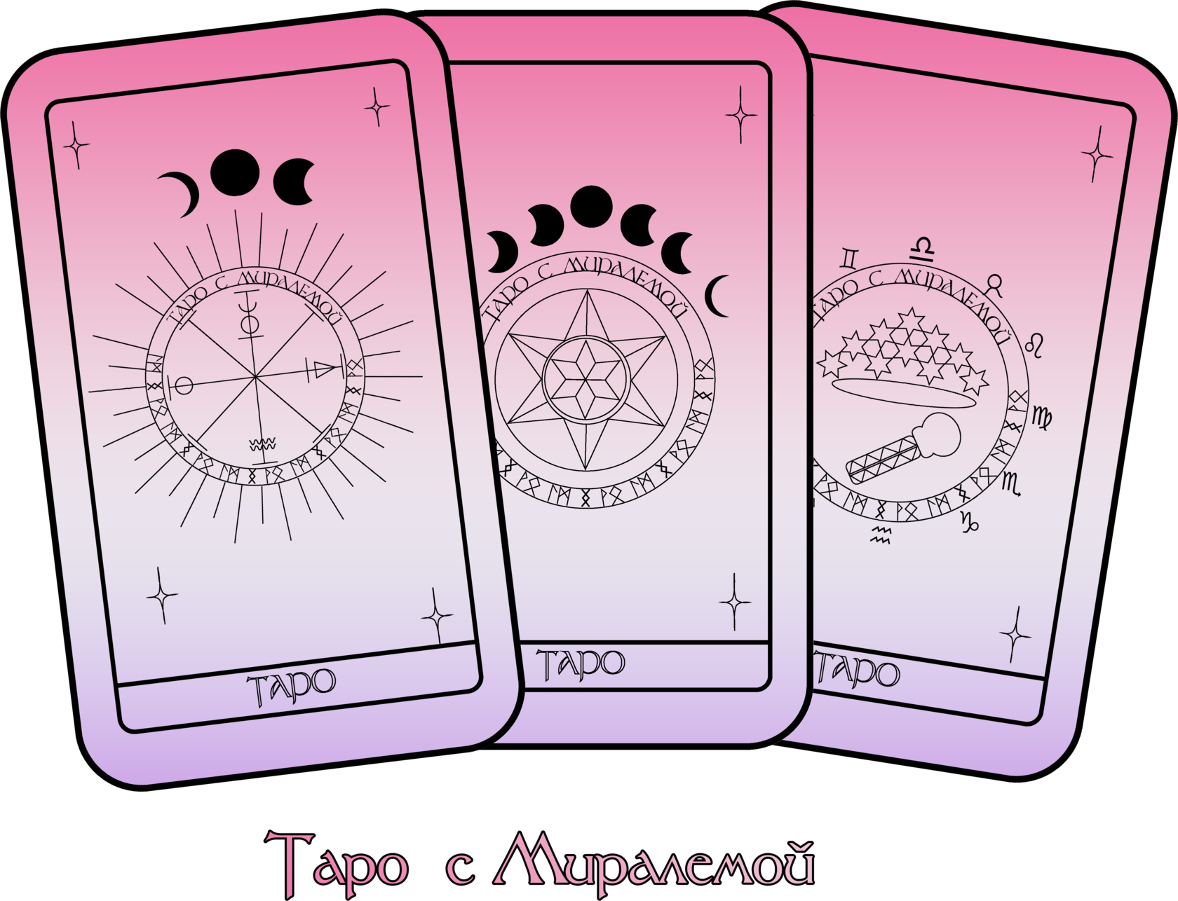 Миралема Дар