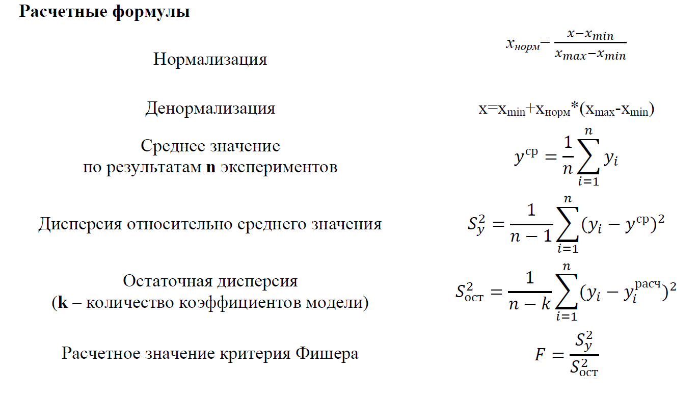 занимательная статистика регрессионный анализ манга pdf фото 117