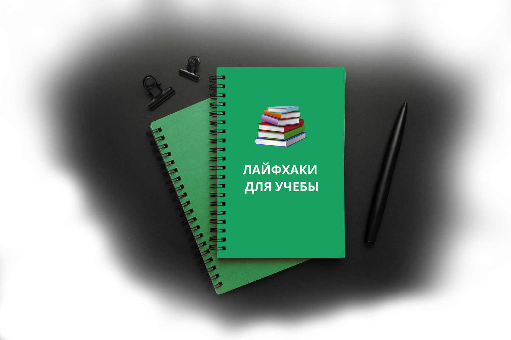 Антиплагиат - Оригинальный текст