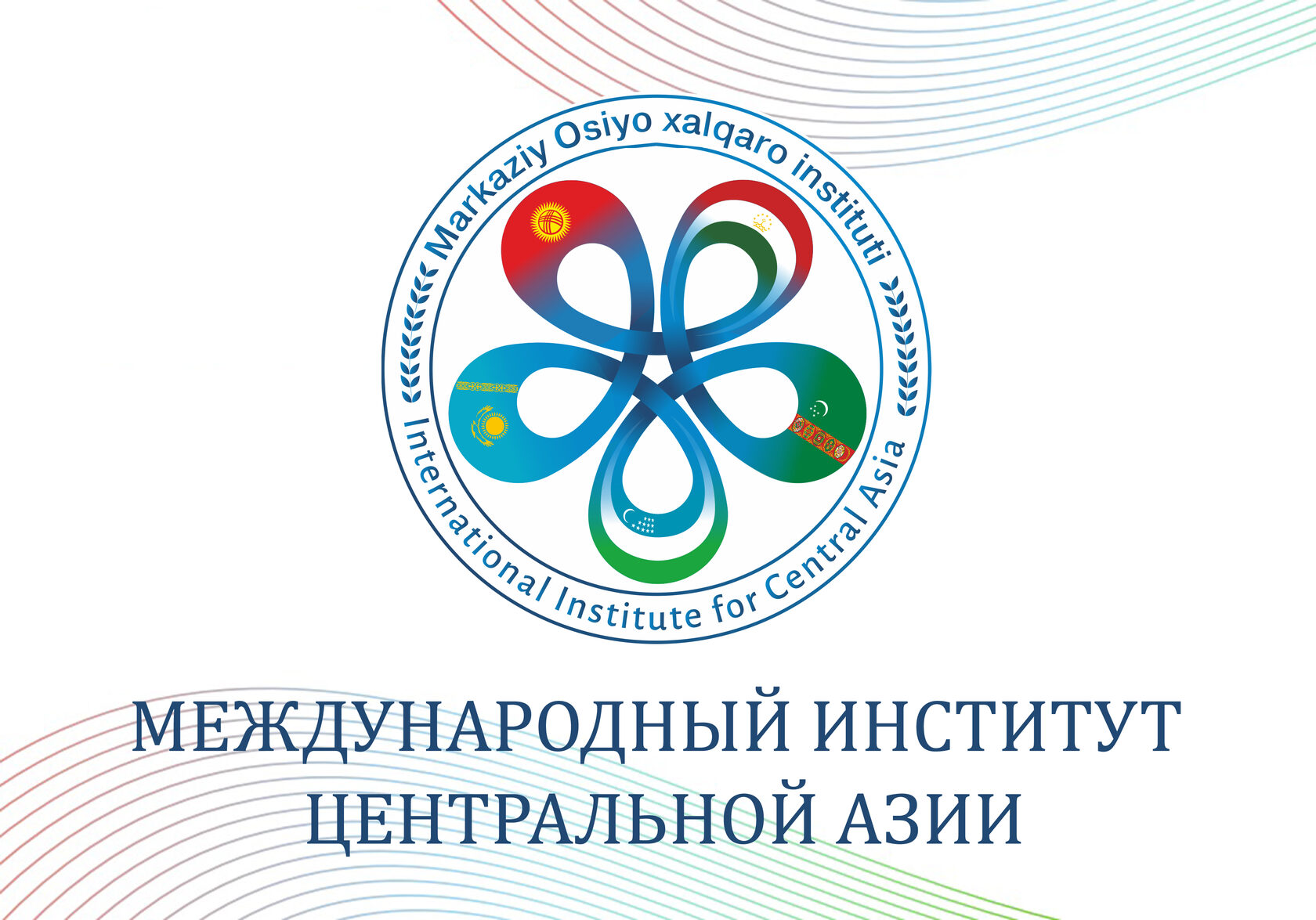 МИЦА