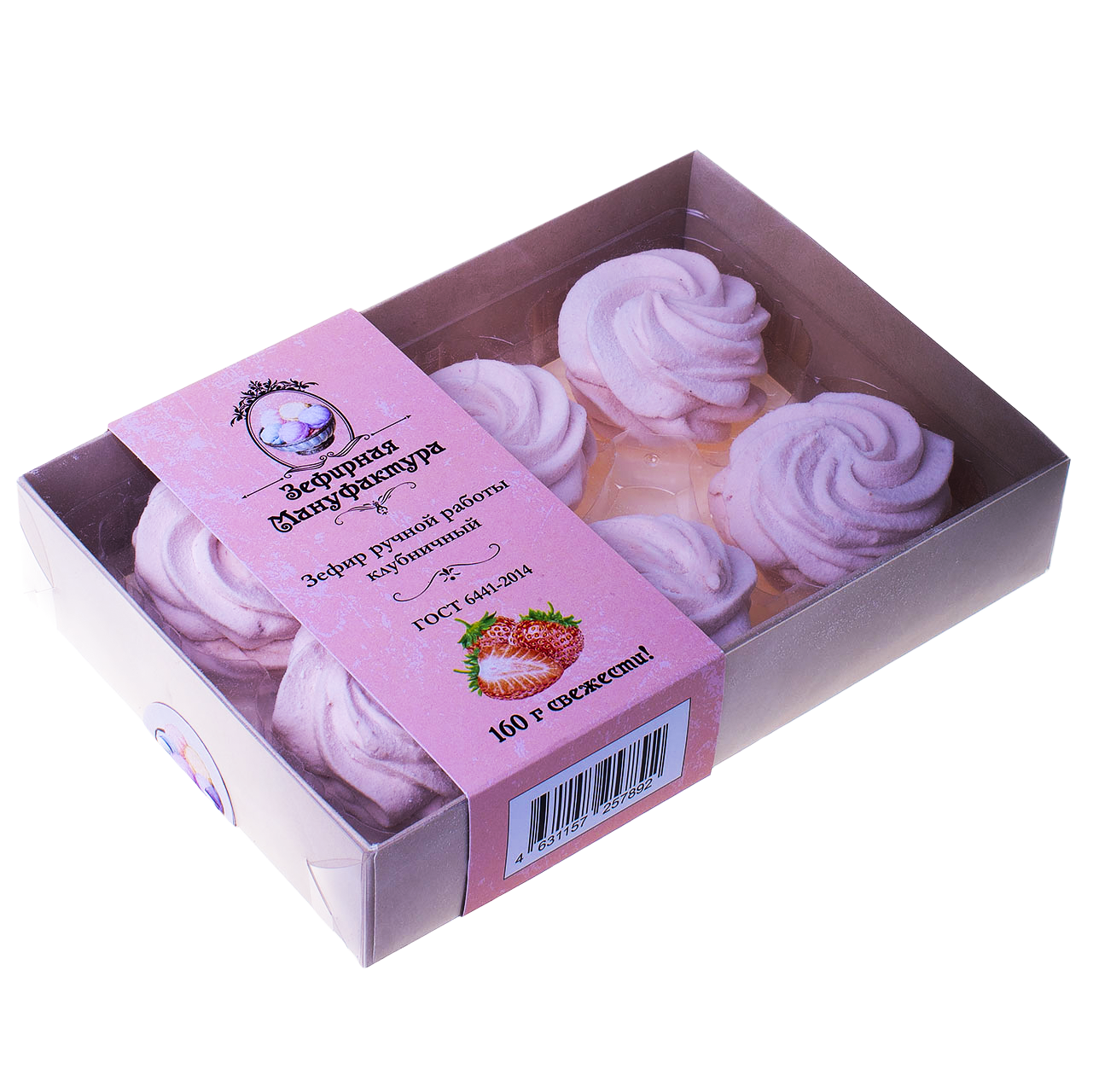 клубничный зефир без сахара