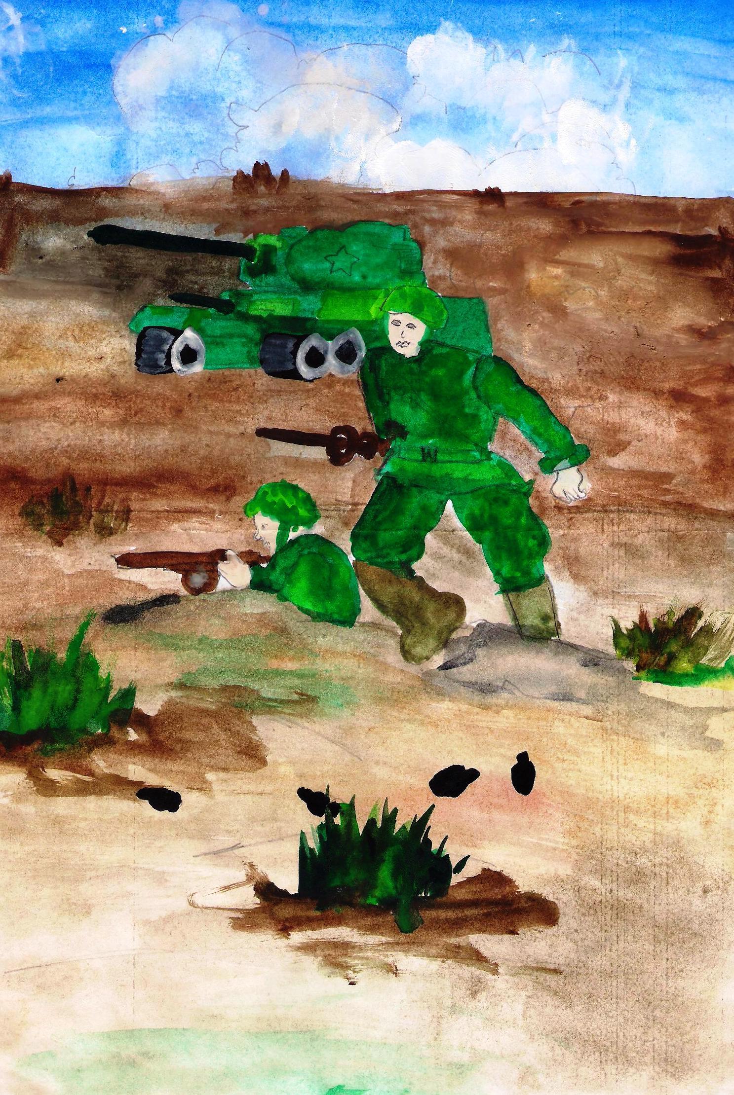 Рисунок война