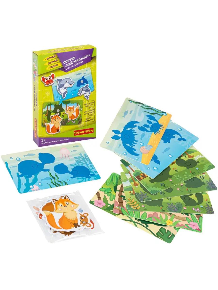 Подписка игры для детей