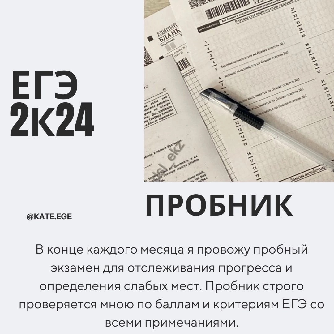 Итоги егэ по английскому 2024. ЕГЭ английский 2024. Образ ЕГЭ. Книги ЕГЭ 2024. Из чего состоит ЕГЭ по английскому 2024.