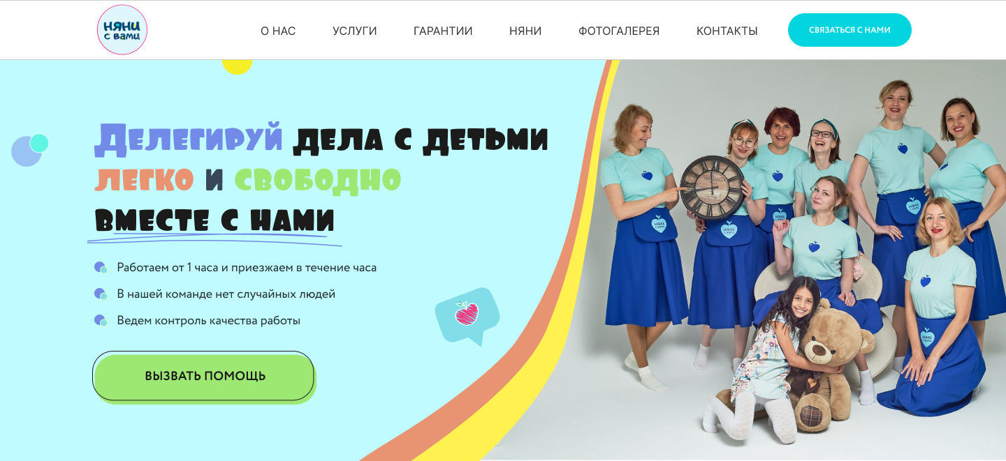 варианты первых экранов