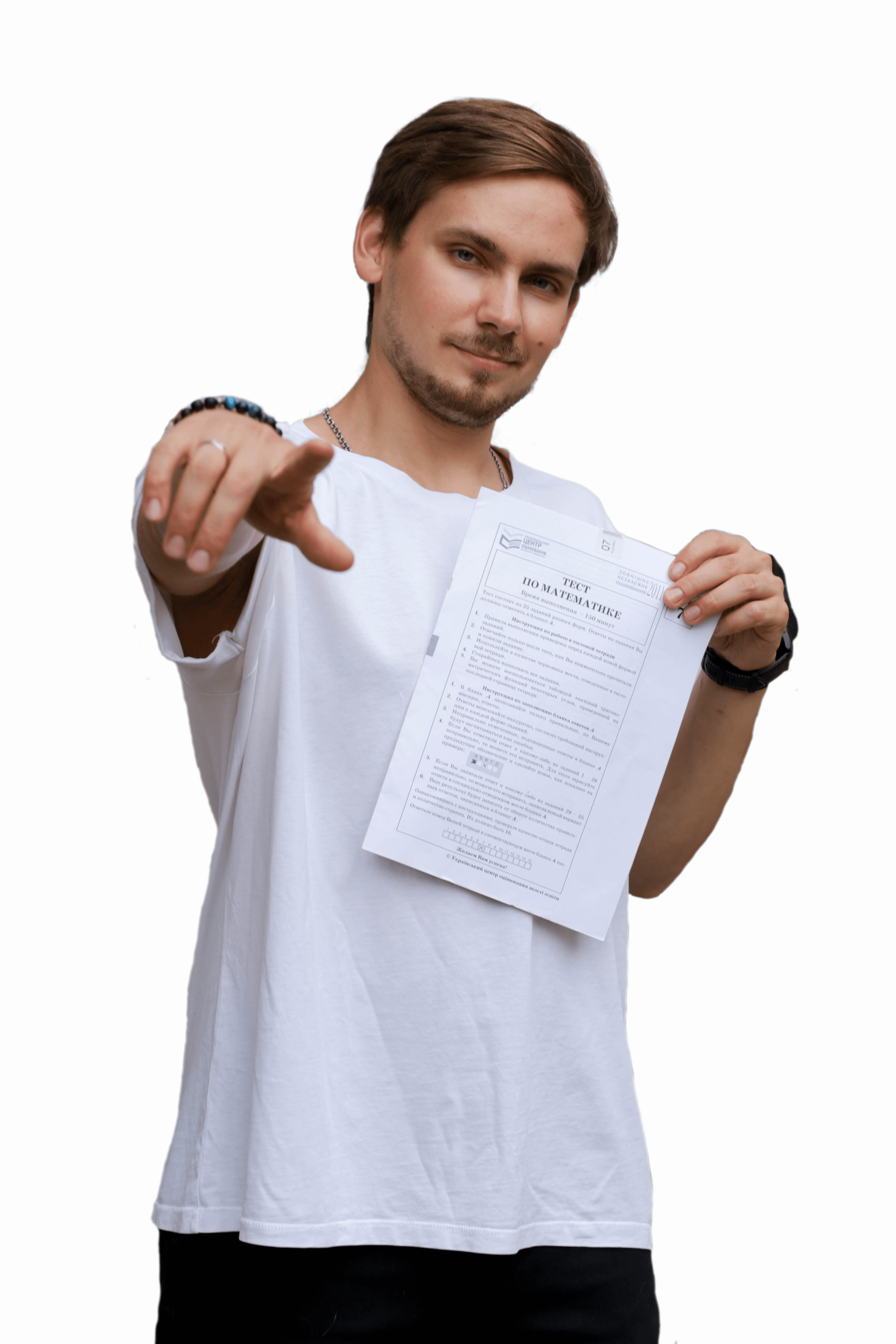 Викладач курсу ЗНО з математики Володимир Гамалій