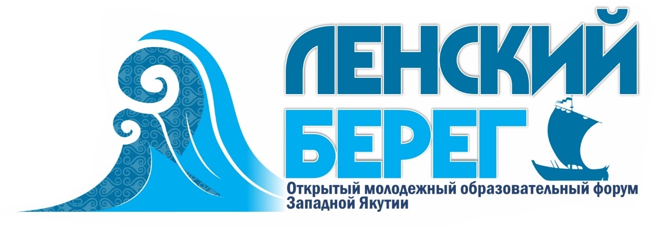 Ленский берег