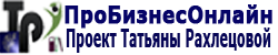 Проект Татьяны Рахлецовой