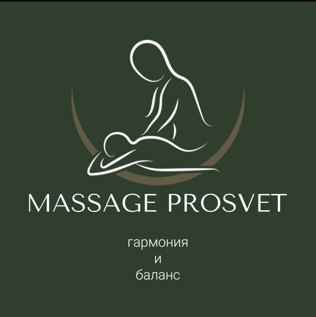 SVETLANA MOROZOVA MASSAGE