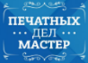 ЛОГОТИП